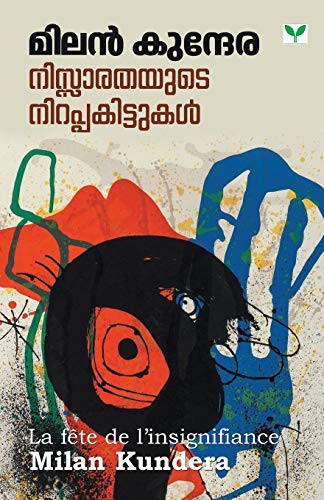 Milan Kundera: Nissarathayute Nirappakittukal (Paperback, Malayalam language, 2007, Green Books Pvt Ltd)
