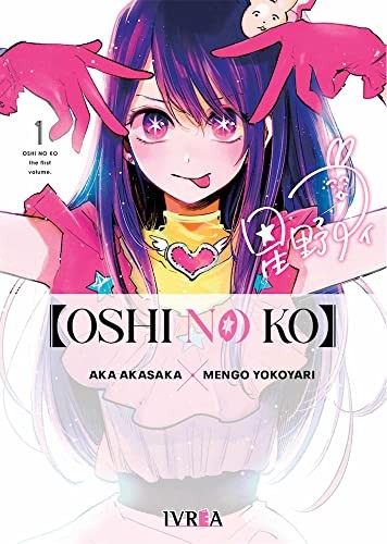 Aka Akasaka: Oshi no Ko 01 (Paperback, Japanese language, 2023, Yen Press)