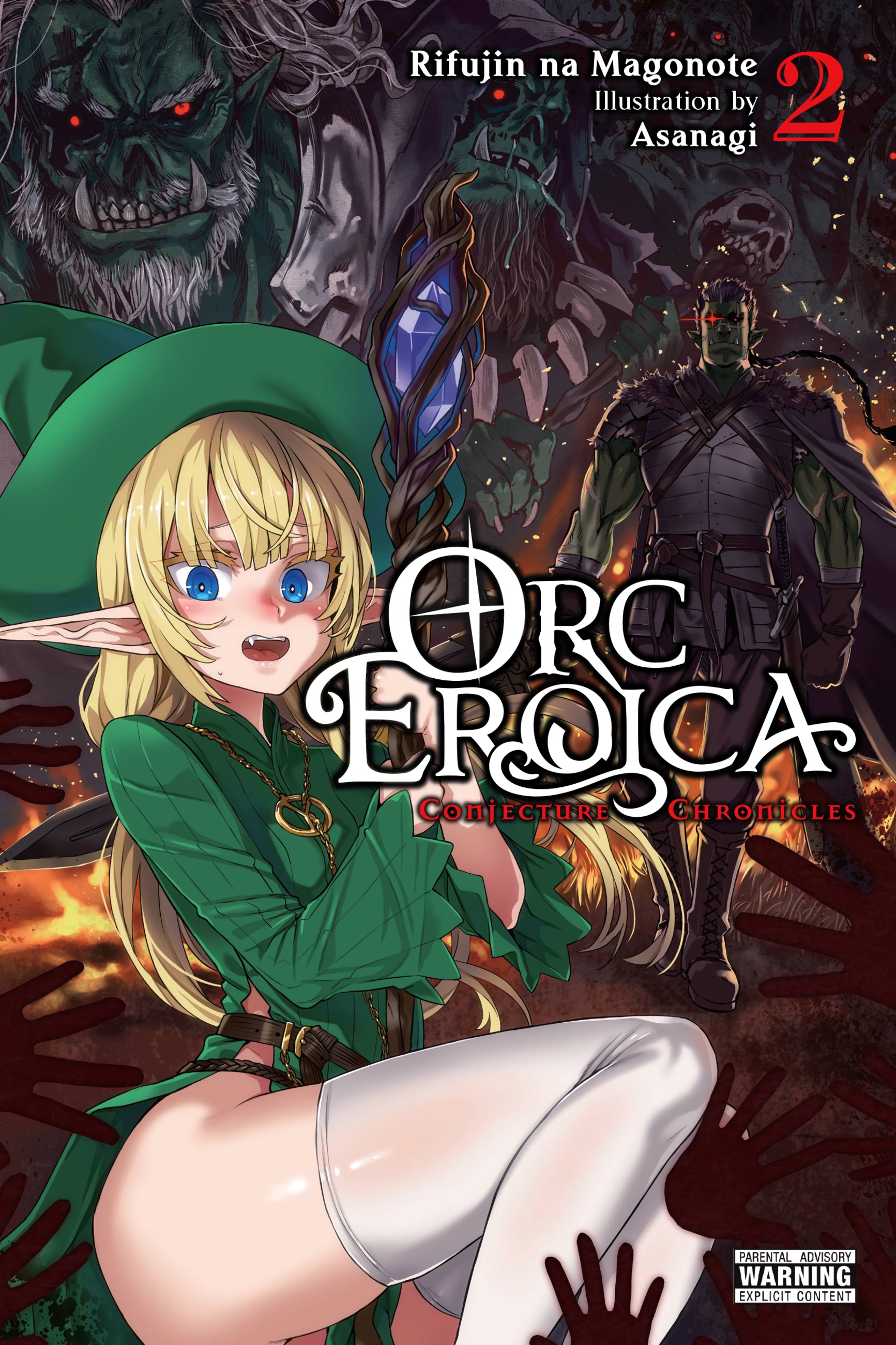 Orc Eroica, Vol. 2 (light Novel) (2022, Yen Press LLC)