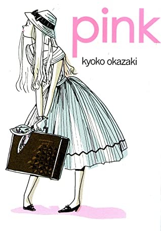 Kyoko Okazaki: Pink (2013, Vertical, Incorporated)