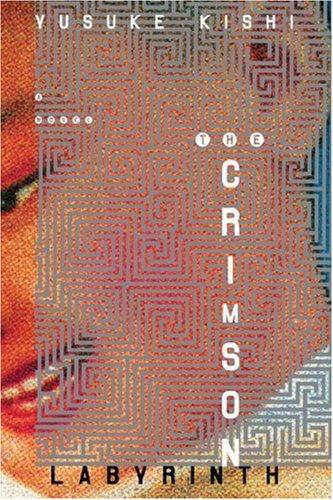 Yusuke Kishi: The Crimson Labyrinth (Paperback, 2006, Vertical)