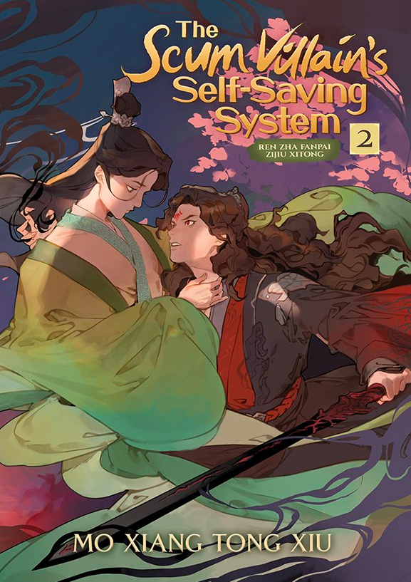 Mo Xiang Tong Xiu: Scum Villain's Self-Saving System, Vol. 2 (2022, Seven Seas Entertainment, LLC)