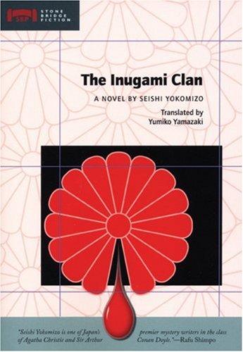Seishi Yokomizo: The Inugami Clan (Paperback, 2007, Stone Bridge Press)