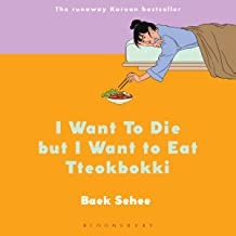 Anton Hur, Baek Se-Hee: I Want to Die but I Want to Eat Tteokbokki (Hardcover, 2022, Bloomsbury Publishing)