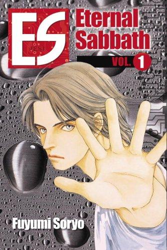 Fuyumi Soryo: ES Vol. 1: Eternal Sabbath (ES: Eternal Sabbath) (Paperback, 2006, Del Rey)