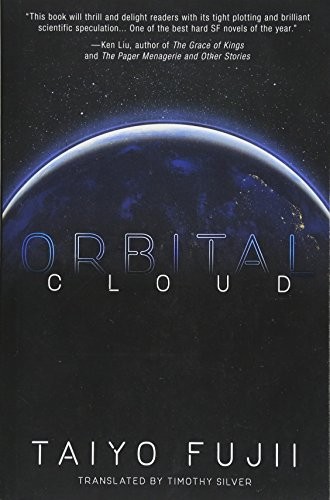 Taiyo Fujii: Orbital Cloud (2017, Haikasoru)