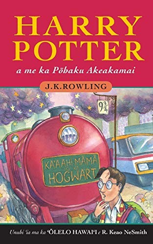 J. K. Rowling, R Keao NeSmith: Harry Potter a me ka Pōhaku Akeakamai (Paperback, 2018, Evertype)