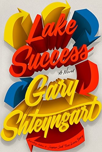 Gary Shteyngart: Lake Success Exp (Paperback, 2018, Penguin Random House USA Ex)