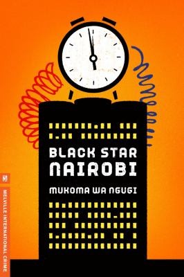 Mukoma wa: Black Star Nairobi (2013, TURNAROUND)