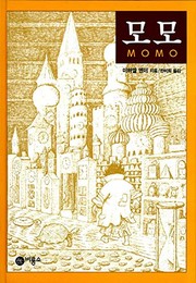 Michael Ende: Momo (1998, Biroyongso)