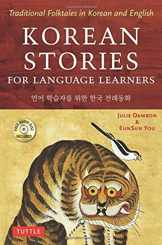 Julie Damron, EunSun You: Korean Stories For Language Learners (Paperback, 2018, Tuttle Publishing)