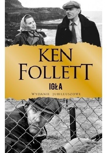 Ken Follett: Igła (Polish language, 2015, Wydawnictwo Albatros Andrzej Kuryłowicz)