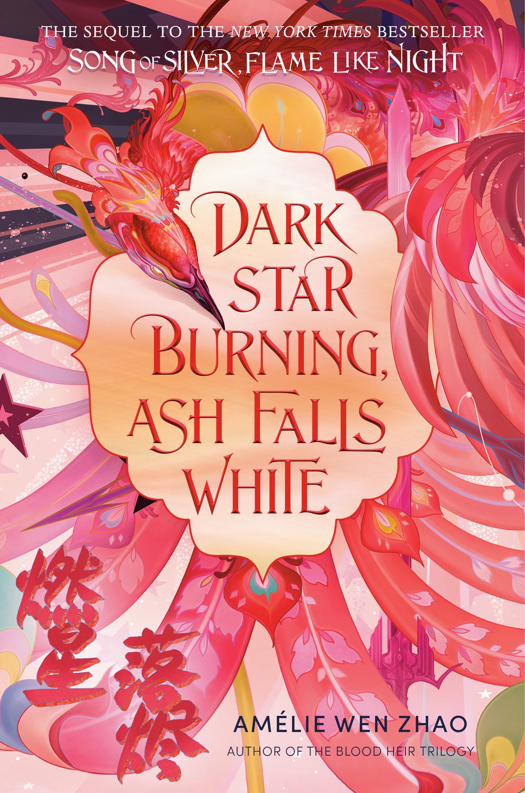 Amélie Wen Zhao: Dark Star Burning, Ash Falls White (2024, Random House Publishing Group)