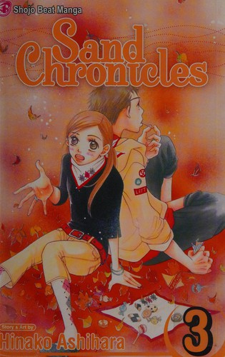 Hinako Ashihara: Sand Chronicles, Vol. 3 (Paperback, 2008, VIZ Media LLC)
