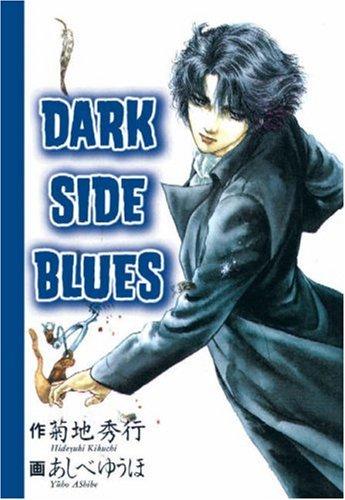 Hideyuki Kikuchi, Yuho Ashibe: Darkside Blues (Paperback, 2004, ADV Manga)