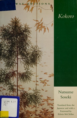 Natsume Sōseki: Kokoro (1957, Gateway Editions)