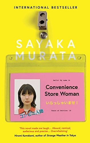 村田沙耶香: Convenience Store Woman (Paperback, 2018, Granta)