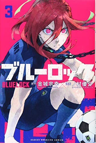 Kinjo Muneyuki: Blue Rock 03 (Paperback, 2019, Kodansha)