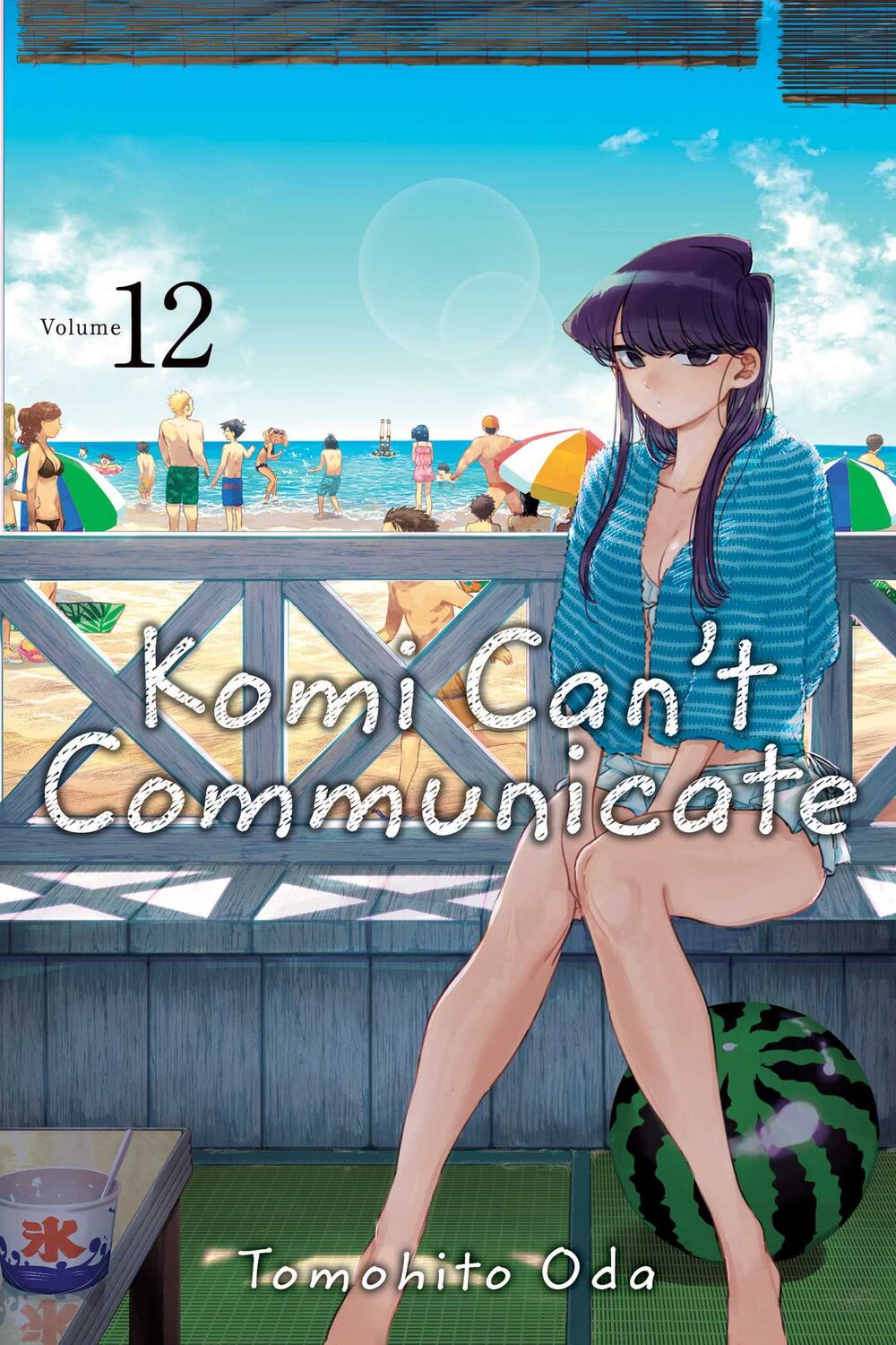 Tomohito Oda: Komi Can't Communicate, Vol. 12 (2021, Viz Media)