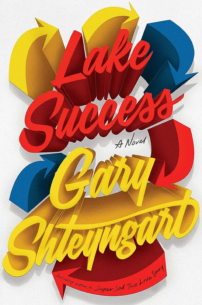Gary Shteyngart: Lake Success (2018, Random House)