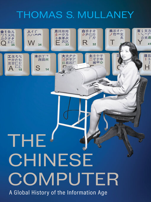 Thomas S. Mullaney: Chinese Computer (2024, MIT Press)