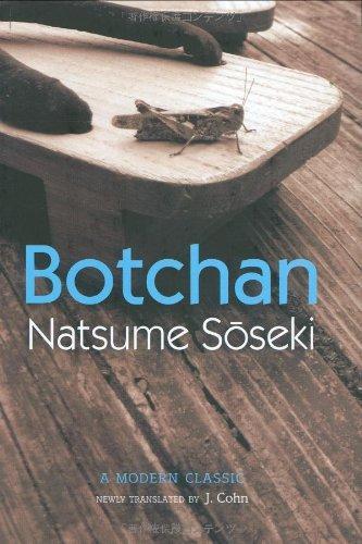 Natsume Sōseki: Botchan (Japanese language, 2006)