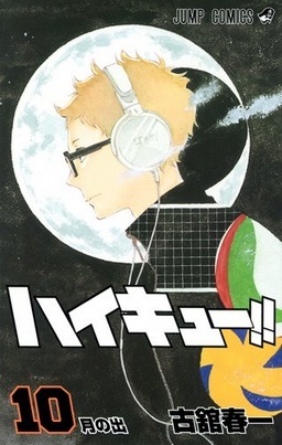 Haruichi Furudate: Haikyuu!! Vol. 10 (Jump Comics)
