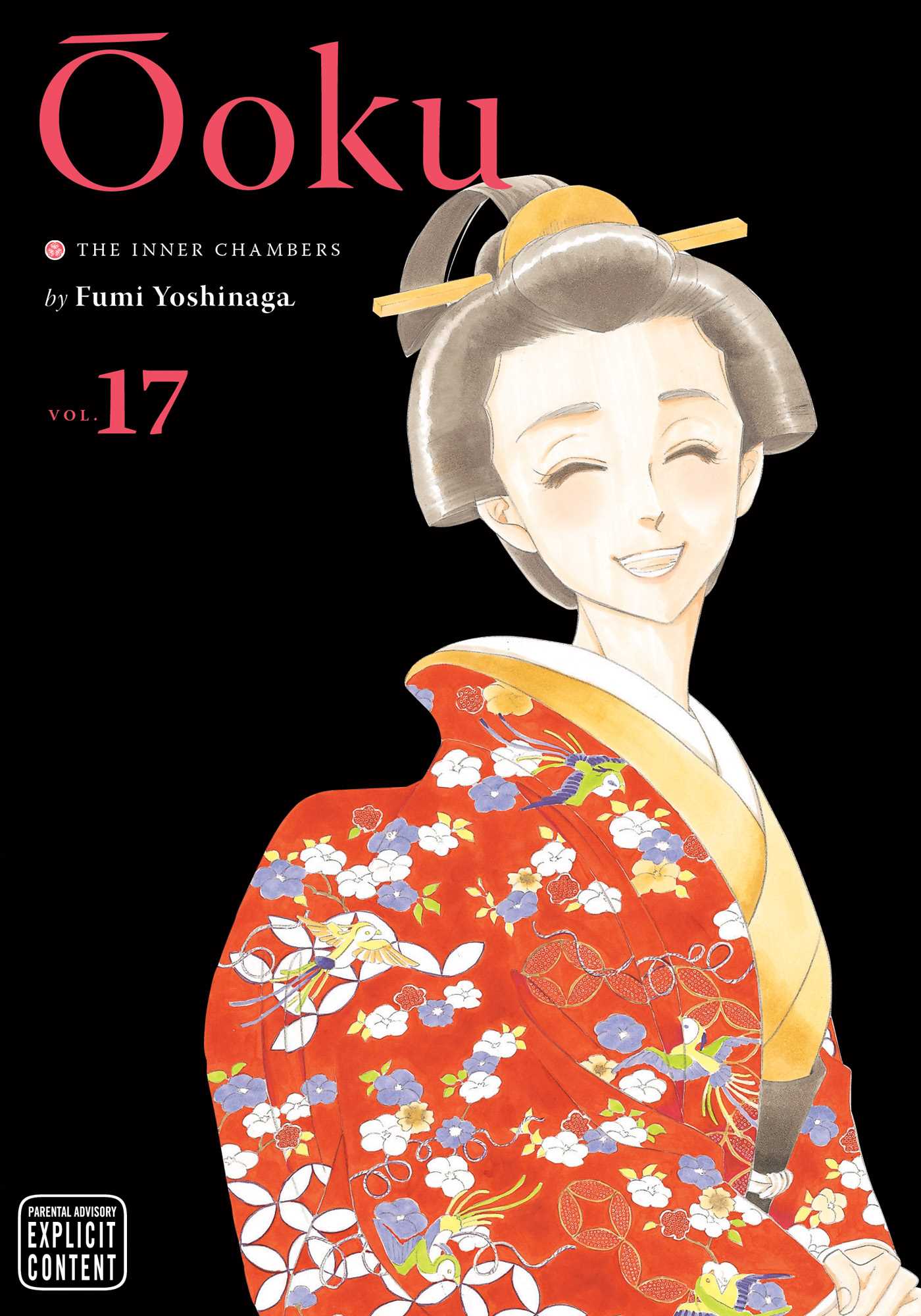 Fumi Yoshinaga: Ōoku: The Inner Chambers, Vol. 17 (2020, VIZ Media LLC)